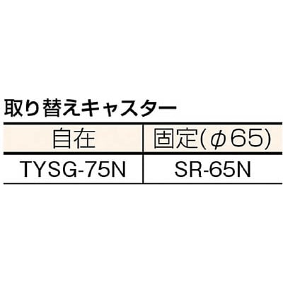 ■トラスコ中山(TRUSCO)　伸縮式コンテナ台車　内寸３００－４００Ｘ６００－７００　スチール製　FCD6-3060 FCD6-3060