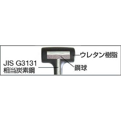 ■トラスコ中山(TRUSCO)　ショックレスハンマー　＃１／２　ATUS-05 ATUS-05