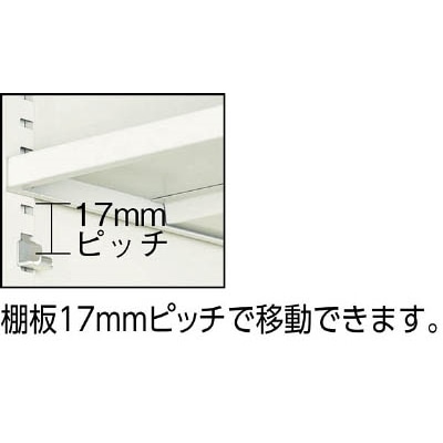 ■トラスコ中山(TRUSCO)　ＣＦ型バンラックケース用棚板  CF-10(UO-9VT)   (ｳｹ4ｹﾂｷ) CF-10(UO-9VT) (ｳｹ4ｹﾂｷ)