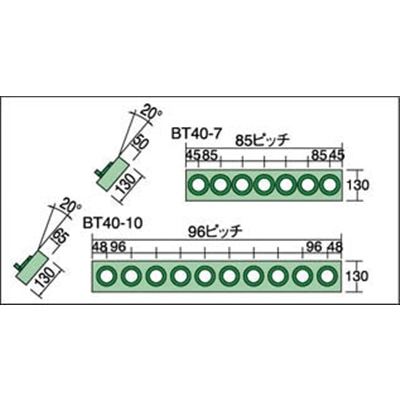 ■トラスコ中山(TRUSCO)　ツーリングフレーム　ＢＴ・ＮＴ４０兼用　１０個収納  BT40-10 BT40-10