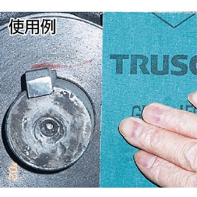 ■トラスコ中山(TRUSCO)　シートペーパー　＃８０　５枚入　GBS-80-5P GBS-80-5P