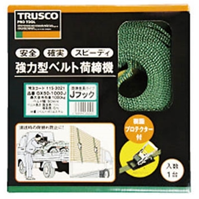 ■トラスコ中山(TRUSCO)　強力型ベルト荷締機　ＳＵＳ金具　３８ｍｍ幅　６００ｋｇ　アイタイプ　GX38S-600R GX38S-600R