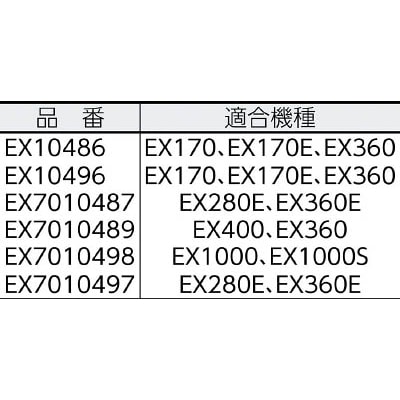 ■アサダ　ビーバーＳＡＷサーメットＢ１４０　EX10496 EX10496