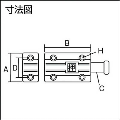 ■ＳＯＬ　自動ラッチ４０ｍｍ　クローム　1000M40 1000M40