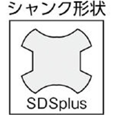 ■サンコー　アンカードリルＡＤＸ－ＳＤＳ　全長２６０タイプ　ADX-21.5X260SDS ADX-21.5X260SDS