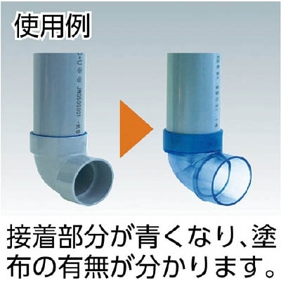 ■クボタシーアイ　塩ビ用接着剤　色付きブルー　１ＫＧ　BLUE1KG BLUE1KG