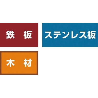 ■バーコ　バイメタルホルソー　3830-210 3830-210