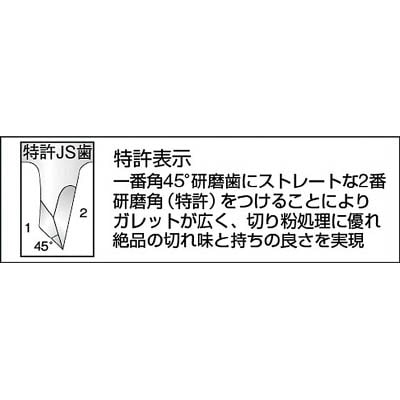 ■バーコ　プロ用生木剪定焼入のこホルスター付き　5124-JS-H 5124-JS-H