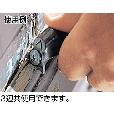 ■バーコ　超硬刃付スクレーパー用途別替刃組換タイプ　625 625