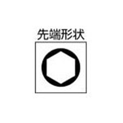 ■バーコ　マグネットビットホルダードライバー　BE8577 BE8577