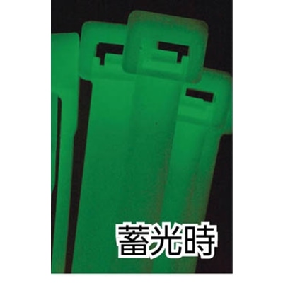 ■ＳａｐｉＳｅｌｃｏ　「セルフィット」　ケーブルタイ　４．５ｍｍ×２００ｍｍ　蓄光　FOS.2.2123R FOS.2.2123R