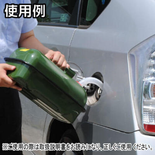 ■アストロプロダクツ　ガソリン携行缶　横型　１０Ｌ　グリーン 2007000013021