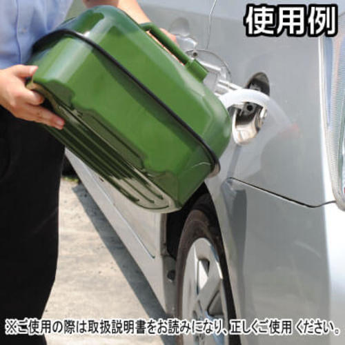 ■アストロプロダクツ　ガソリン携行缶　横型　２０Ｌ　グリーン 2007000013038