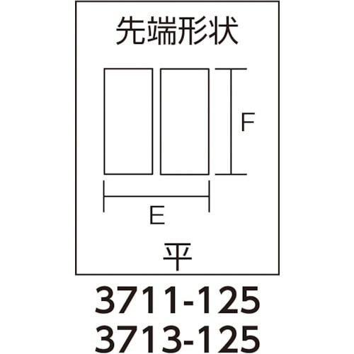■ＫＮＩＰＥＸ　３７３３－１２５　時計細工用アジャスティングプライヤー 3733125