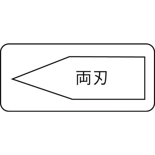 ■ＲＥＮＮＳＴＥＩＧ　溝削りチゼル　６Ｘ１５０ｍｍ 3920060