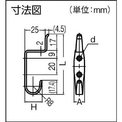 ■ＬＡＭＰ　ステンレスフックＲＩ型（１１０－０２０－００６）　RI-074 RI-074
