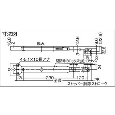 ■ＬＡＭＰ　重量扉用フラップステー　ステンレス（１８０－１００－１２２）　LB-350A LB-350A