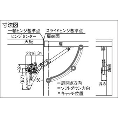 ■ＬＡＭＰ　ソフトダウンステー二段階（上開き扉用）左（１８０－１００－０７３）　NSDX-35L-2SK NSDX-35L-2SK