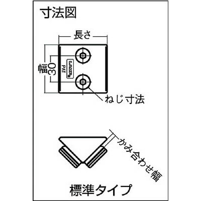 ■ＬＡＭＰ　ＡＳジョイント先入８ミリ２本溝用（１２０－０４９－７１０）　PJ80W30 PJ80W30
