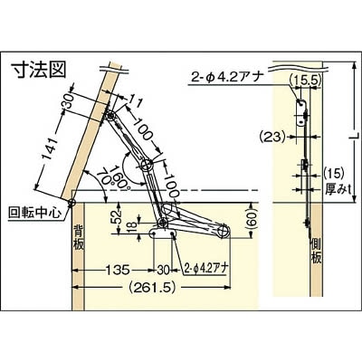 ■ＬＡＭＰ　トルクステーＳ－１００Ｔ３０Ｌ（１８０－０１１－９６７）　S-100T30L S-100T30L