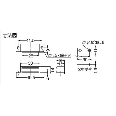 ■ＬＡＭＰ　強力エコノミーマグネットキャッチ（１４０－０５０－０５８）　MC-EM-S MC-EM-S