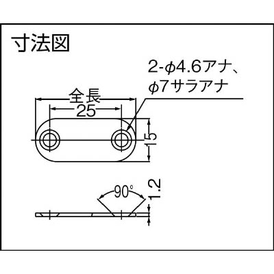 ■ＬＡＭＰ　ＭＣ－ＹＮ００１Ｐ　平行薄型マグネットキャッチ（１４０－０５００００　MC-YN001P MC-YN001P