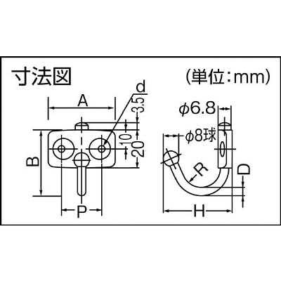 ■ＬＡＭＰ　ステンレス製玉付回転フックＴＫ型（１１０－０２０－２５４）　TK-45 TK-45