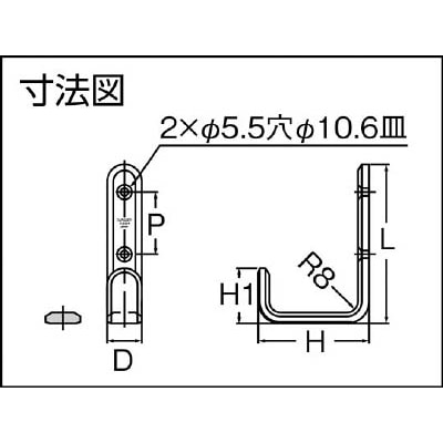 ■ＬＡＭＰ　ステンレス鋼製フック　ＸＬ－ＳＦ型（１１０－０２０－１４２）　XL-SF-115-S XL-SF-115-S