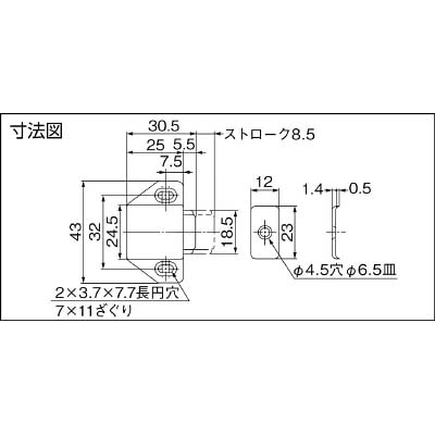 ■ＬＡＭＰ　マグネラッチ　ＭＬ－３０ＳＢＲ（１４０－０５０－０５５） ML-30SBR