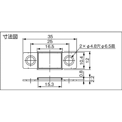 ■ＬＡＭＰ　平行極薄型マグネットキャッチ　ＭＣ－ＹＮ０１５ＳＰ（１４００２０６７３） MC-YN015SP