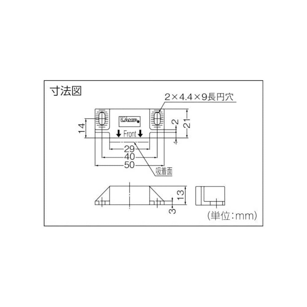 ■ＬＡＭＰ　クリーンマグネットキャッチＭＣ－ＪＭ５０ＷＴ（１４０－０５０－１５６　MC-JM50WT MC-JM50WT