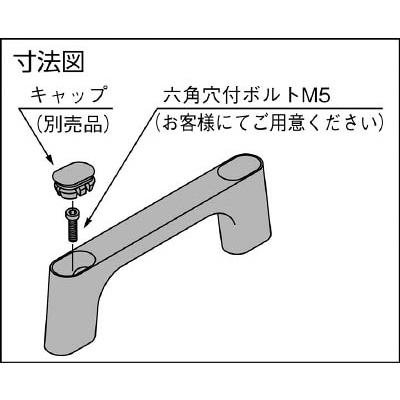 ■ＬＡＭＰ　ハンドル　ＫＭＨ型キャップ　ブラック（１００－０２４－９２４）　KMHC-BL KMHC-BL