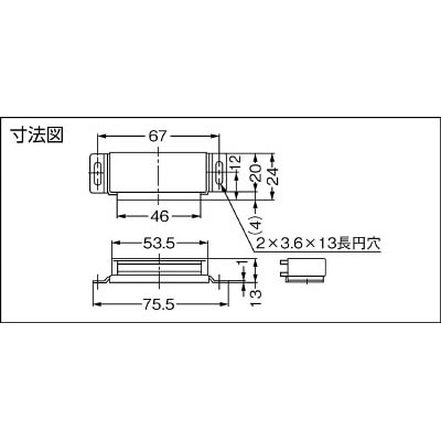 ■ＬＡＭＰ　マグネットキャッチ　ＭＣ１２Ｓ（１４０－０５０－０９４） MC-12S