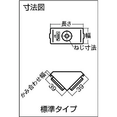■ＬＡＭＰ　ＡＳジョイント後付８ミリ溝用片面タップ穴付（１２０－０４１－２５２）　PJ80AT PJ80AT