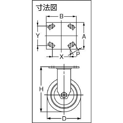 ■スガツネ工業　重量用キャスター　径２０３固定ＳＥ（２００ー１３３ー３７８）　SUG8808RPSE SUG8808RPSE