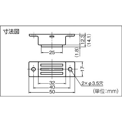 ■スガツネ工業　マグネットキャッチ　高吸着力タイプ（１４０－０２６－５１３）　MC0083N MC0083N