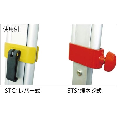 ■ＳＴＳ　測量機用三脚　ＳＴＣ－ＹＤ－Ａ　球面　ワンタッチレバー式　５／８インチ　STC-YD-A STC-YD-A