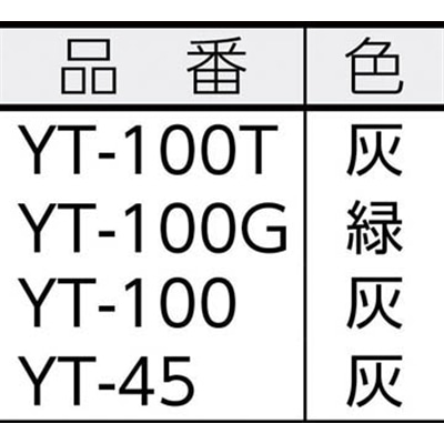 ■ＪＯＨＮＡＮ　油吸着材　アブラトール　チューブ　Φ６．６×１００ｃｍ　YT-100T YT-100T