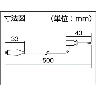 テイシン電機　ＩＣテストリード　５０ｃｍ　シールドクリップＳ⇔ＩＣクリップＳ　TLA-115 TLA-115