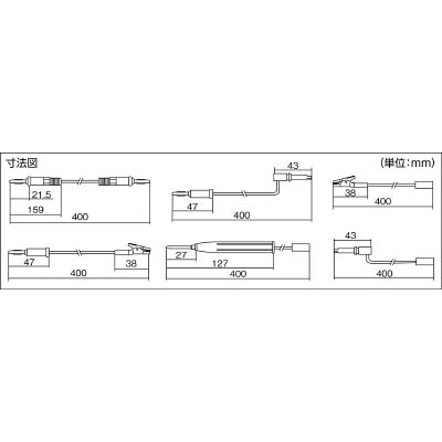 ■テイシン電機　テストリードセット　４０ｃｍ　TLA-210 TLA-210