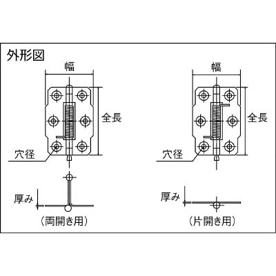 ■ＭＫ　ヌリ刎丁双　両開　６４　N-150-641 N-150-641