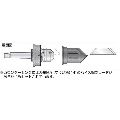 ■ＮＯＧＡ　２－４２内径用カウンターシンク９０°ＭＴ－２シャンク　KP01-091 KP01-091