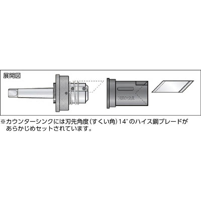 ■ＮＯＧＡ　２－１８外径用カウンターシンク９０°１０ｍｍシャンク　KP02-010 KP02-010