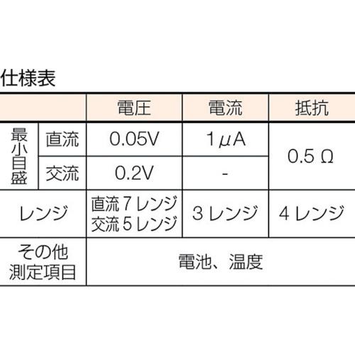 ■ＨＩＯＫＩ　ハイテスタ　３０３０－１０ 303010