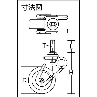 ■シシク　緩衝キャスター５　自在　ネジ込み　１００径　Ｒゴム車　SAJ-TS6-SJ-100R SAJ-TS6-SJ-100R