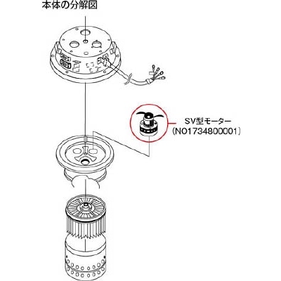 ■スイデンＳ　掃除機用　５０－３０Ｔ型吸込口組品ＳＶ　NO1734501000 NO1734501000