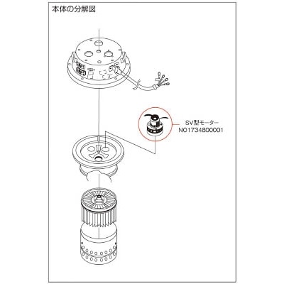 ■スイデンＳ　掃除機用　５０－３０Ｔ型吸込口組品ＳＶ　NO1734501000 NO1734501000