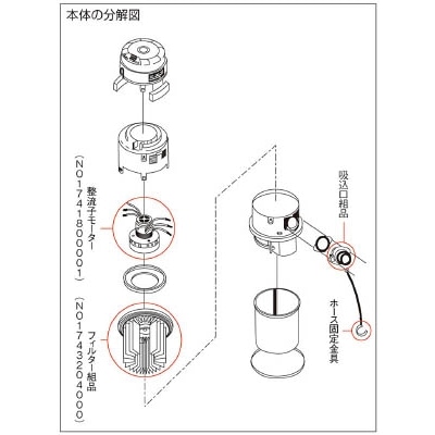 ■スイデンＳ　掃除機用　３８パイホース継ぎ手組品（手元パイプ）　NO1743503001 NO1743503001