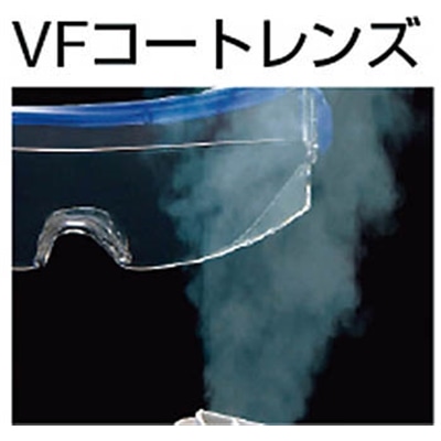 ■リケン　ＶＦ超硬防曇メガネ　M10C-VF M10C-VF