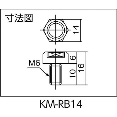 ■カネテック　永磁ホルダ　KM-RB14 KM-RB14